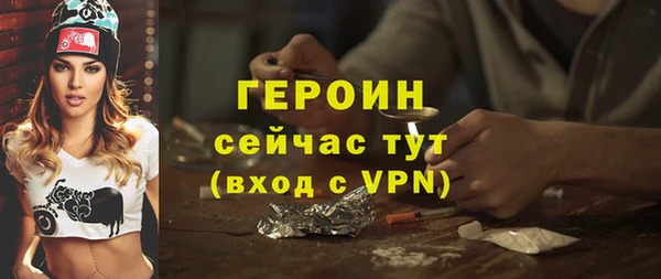 мефедрон VHQ Тутаев